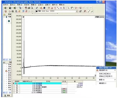 計算基線噪音第二步