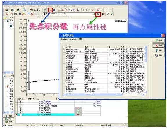 計算基線噪音第三步