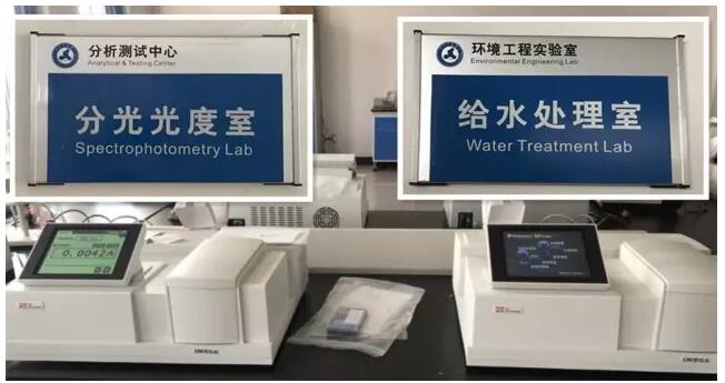 上海儀電分析實(shí)驗(yàn)室解決方案