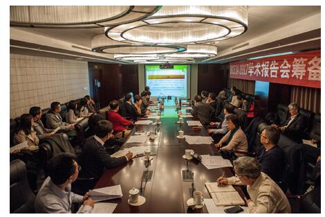 BCEIA 2017籌備工作會議現(xiàn)場