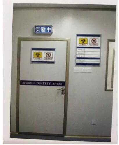 生物安全標(biāo)志