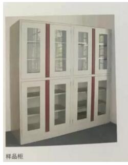 樣品柜