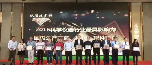 儀器風(fēng)云榜頒獎(jiǎng)盛典
