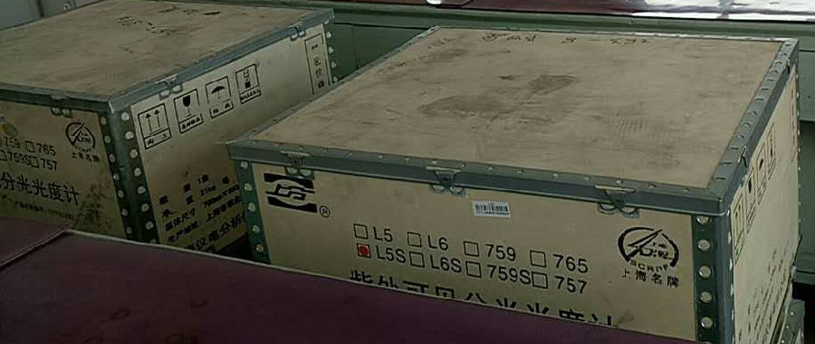 L5S紫外可見分光光度計包裝箱