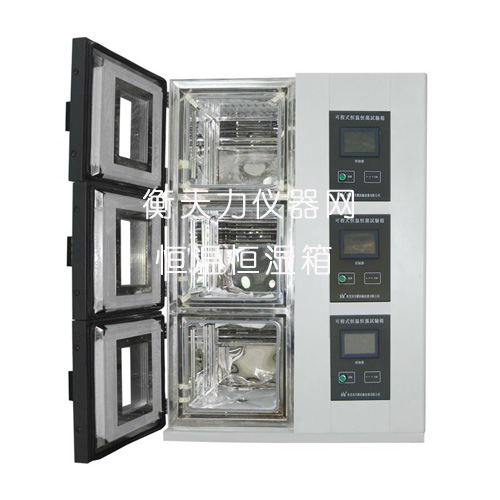 上海一恒恒溫恒濕箱