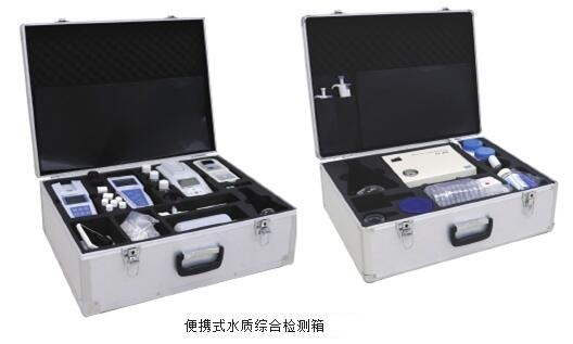 上海雷磁便攜式水質綜合檢測箱