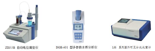 總氮和氨氮檢測所需儀器